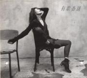 jane