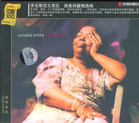 cesaria evora