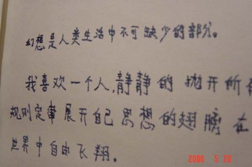 凡尔纳