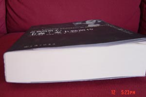 b_0ed37731eac1c434-jpg