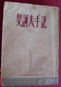 旧书